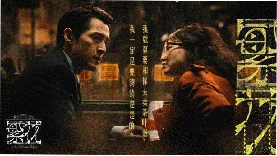 风车动漫网在线观看 海贼王新篇章